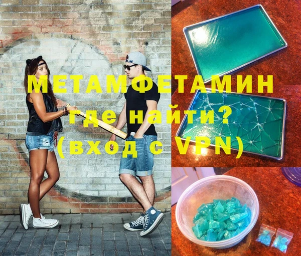 MESCALINE Богородицк